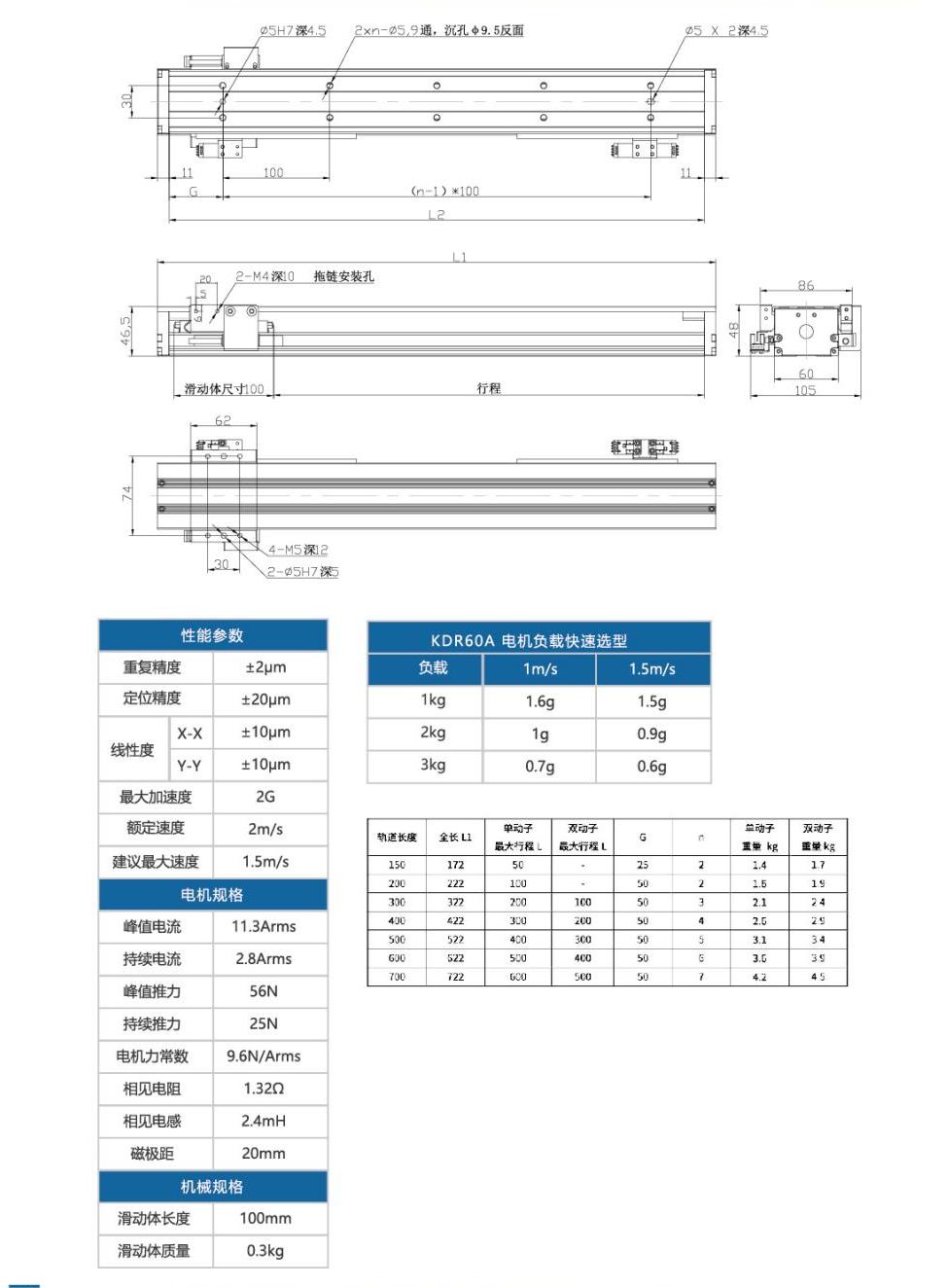 奧茵紳產(chǎn)品手冊(cè)2023_56_00.jpg