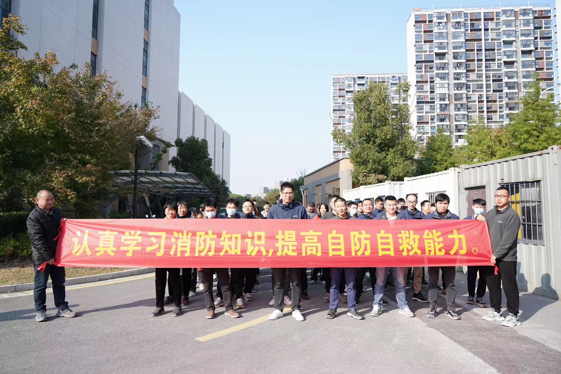 關(guān)注消防，生命至上！奧茵紳消防演練